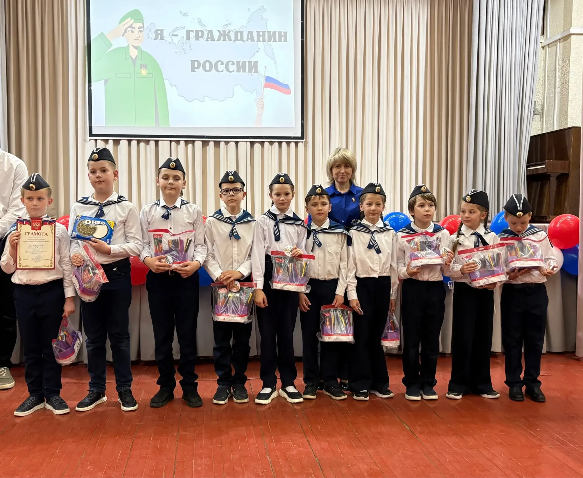 #ягражданин #ягражданинРоссии #школа79 #школа_Зайцева 🇷🇺 7 мая, на базе первого корпуса нашей школы 