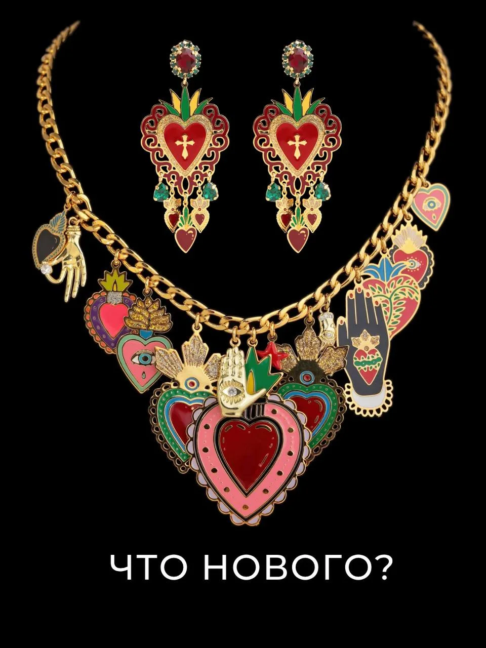 Ciao, belle!
Новинки уже на lapulcestore.ru ❤️

Или пишите нам — поможем подобрать!