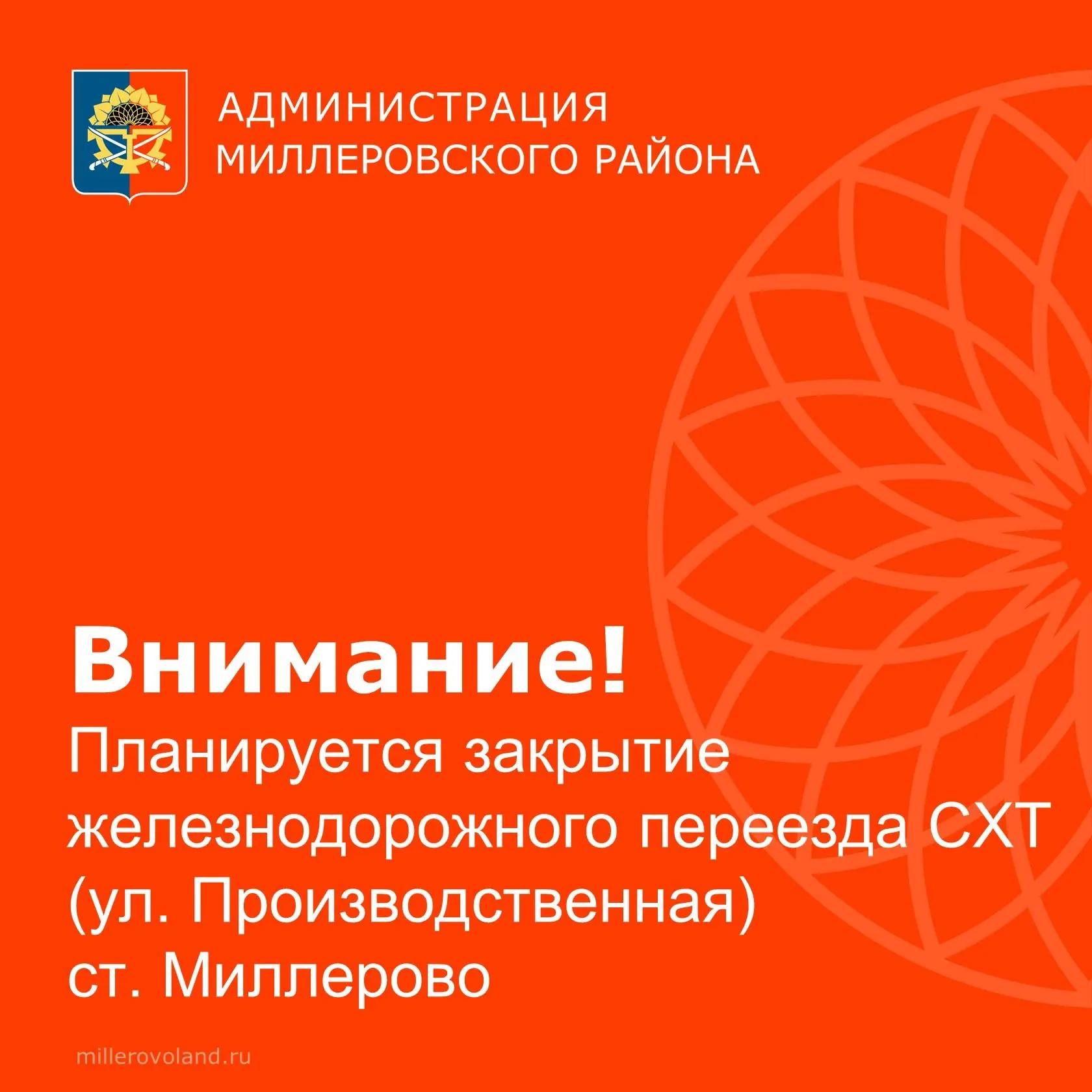 📌ВНИМАНИЕ!
