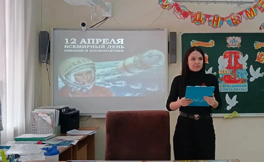🚀 Поехали! 5 «И» выходит на орбиту 🌌  В преддверии замечательного праздника в нашем 5 «И» классе про