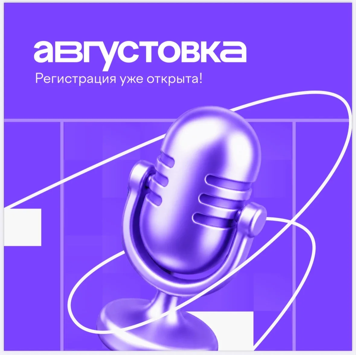 📢 КОЛЛЕГИ, ЭТО НАШЕ С ВАМИ СОБЫТИЕ!

Лето — время не только отдыхать, но и с пользой готовиться к н