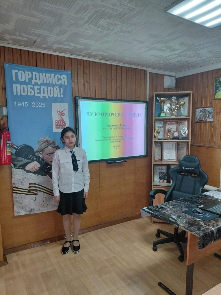 "Юные исследователи природы- родному краю"
7 апреля в МКУ ДО Бобровская СЮН проходила муниципальная 