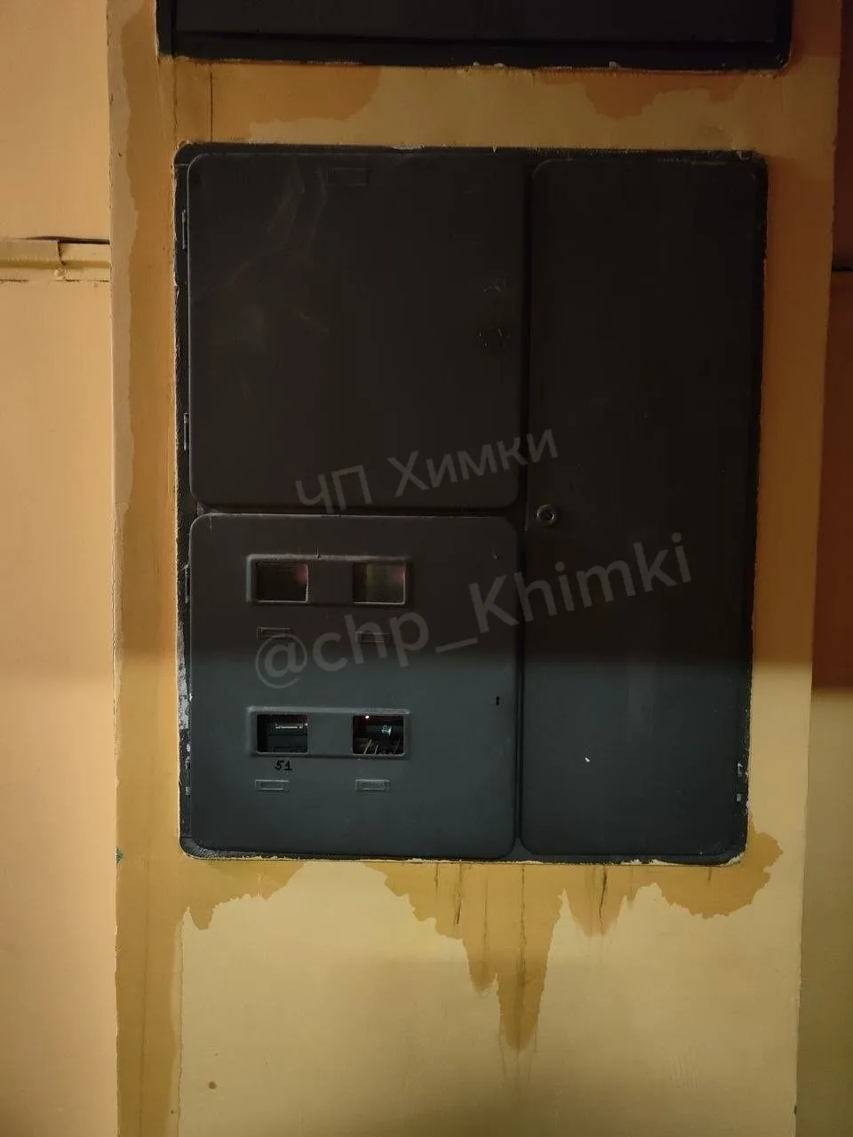 От читателя ⬇️

Здравствуйте! Химки, Юбилейный проспект 68а, 1 подъезд.
Нас топит!!! Помогите!!!
3 н
