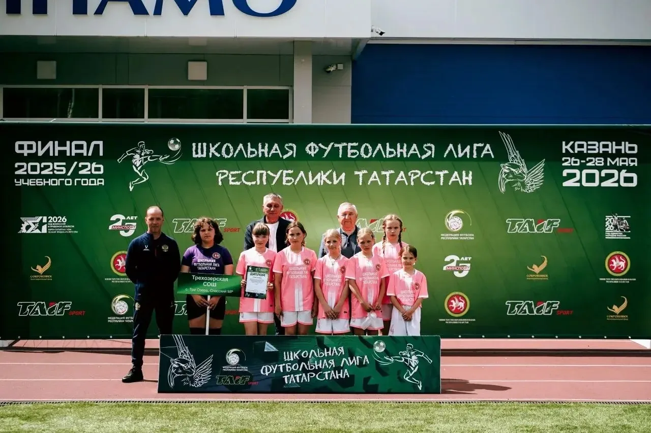 Футбольные выходные в Казани: наши девчонки на республиканском уровне! 🏆⚽️

27 и 28 мая столица Тат
