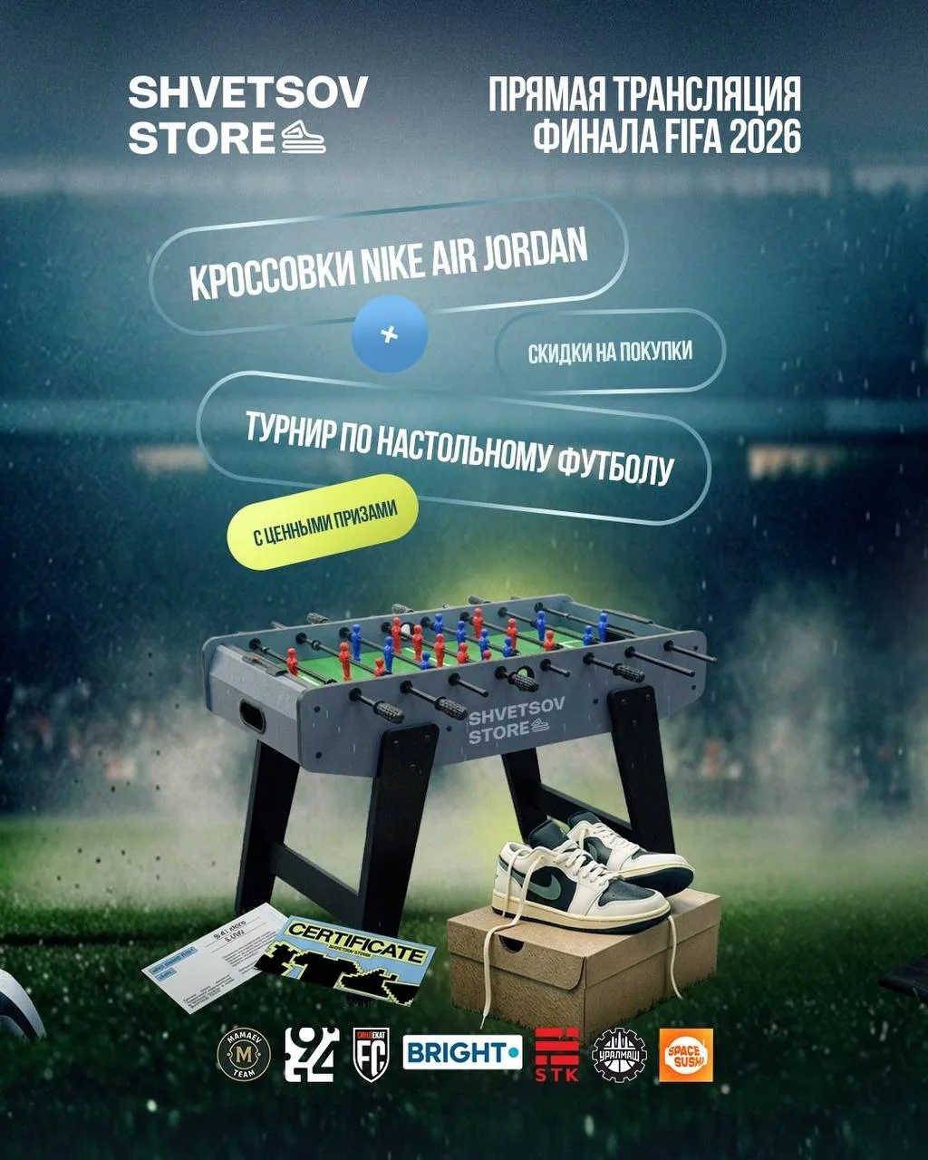 Изображение 2 к публикации «9:41 Store | Екатеринбург»