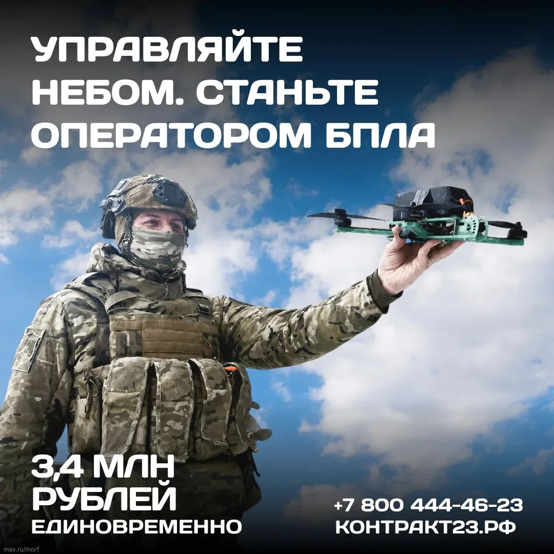 Оператор БПЛА — профессия нового времени 🕹️