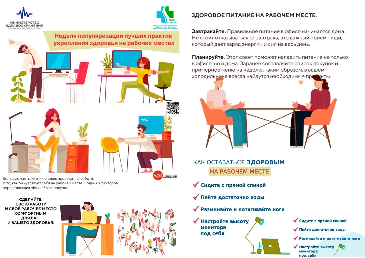 С 27 апреля по 3 мая в нашей Республике проходит «Неделя популяризации лучших практик у...