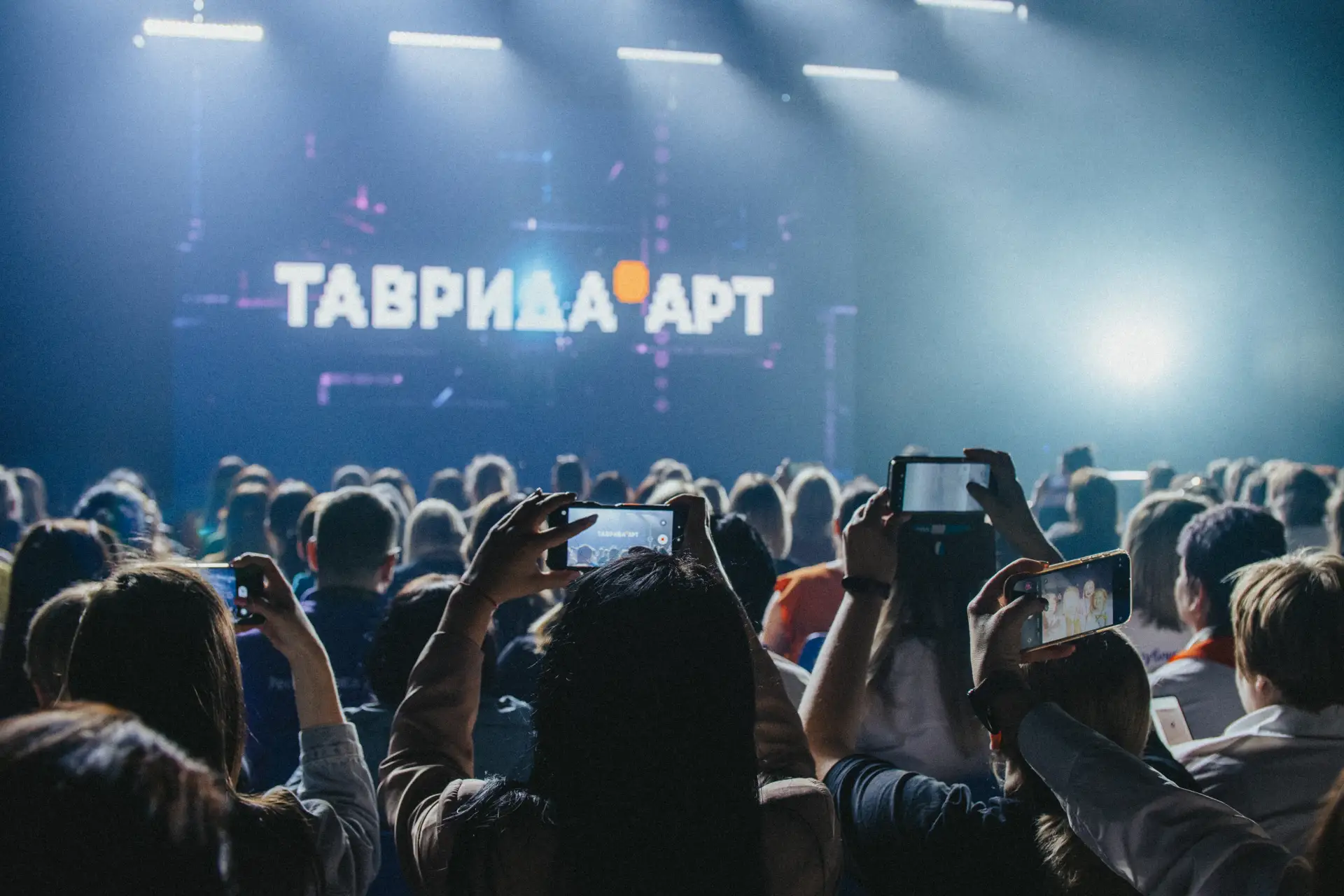 В арт-кластере «Таврида» стартует образовательный сезон для специалистов творческих профессий  В 202