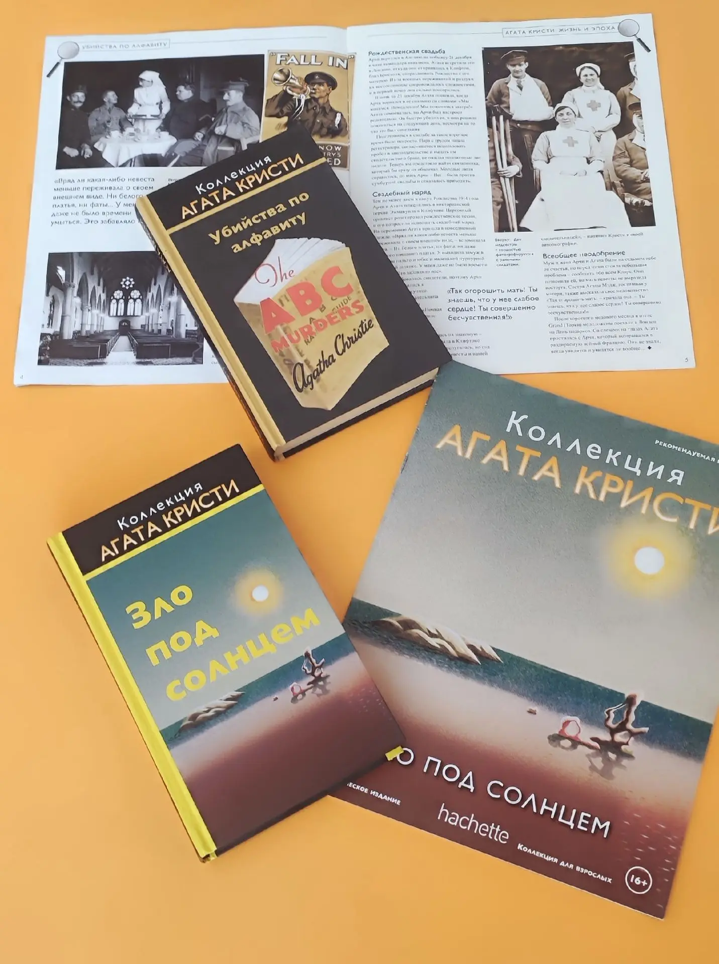 На очередной встрече книжного клуба в Модельной ЦГБ им. Н. К. Крупской мы совершили дерзкий прыжок с