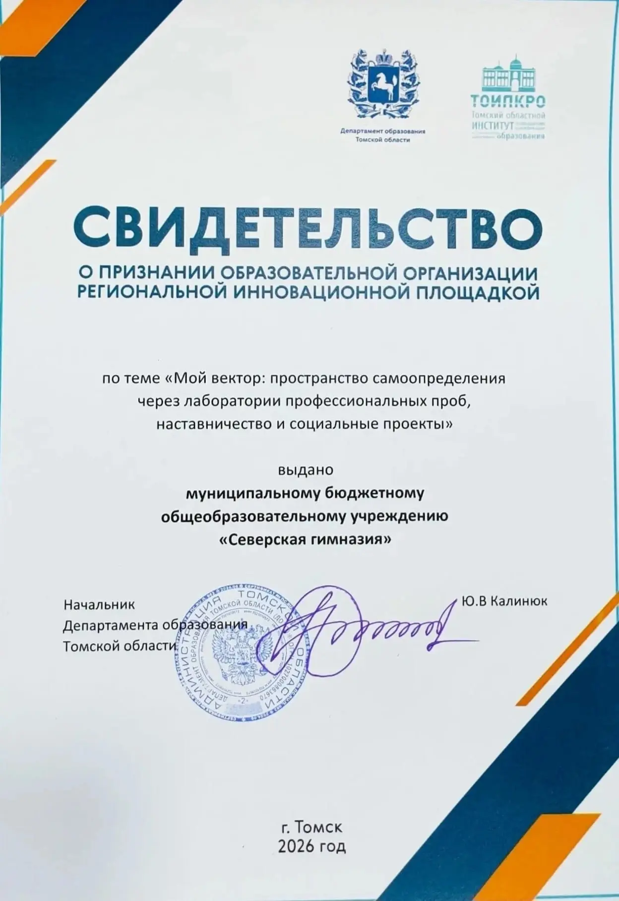 Медиа публикации