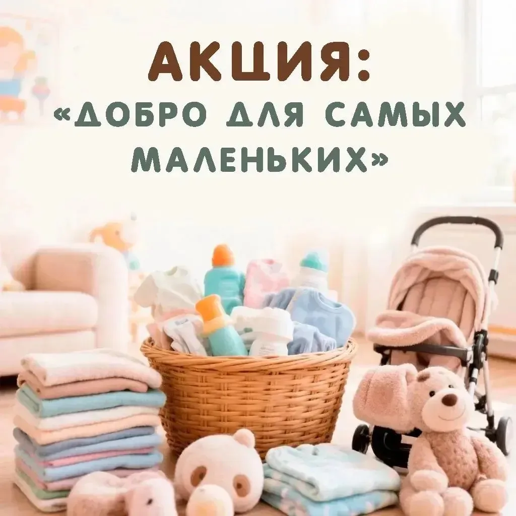 Уважаемые земляки!
