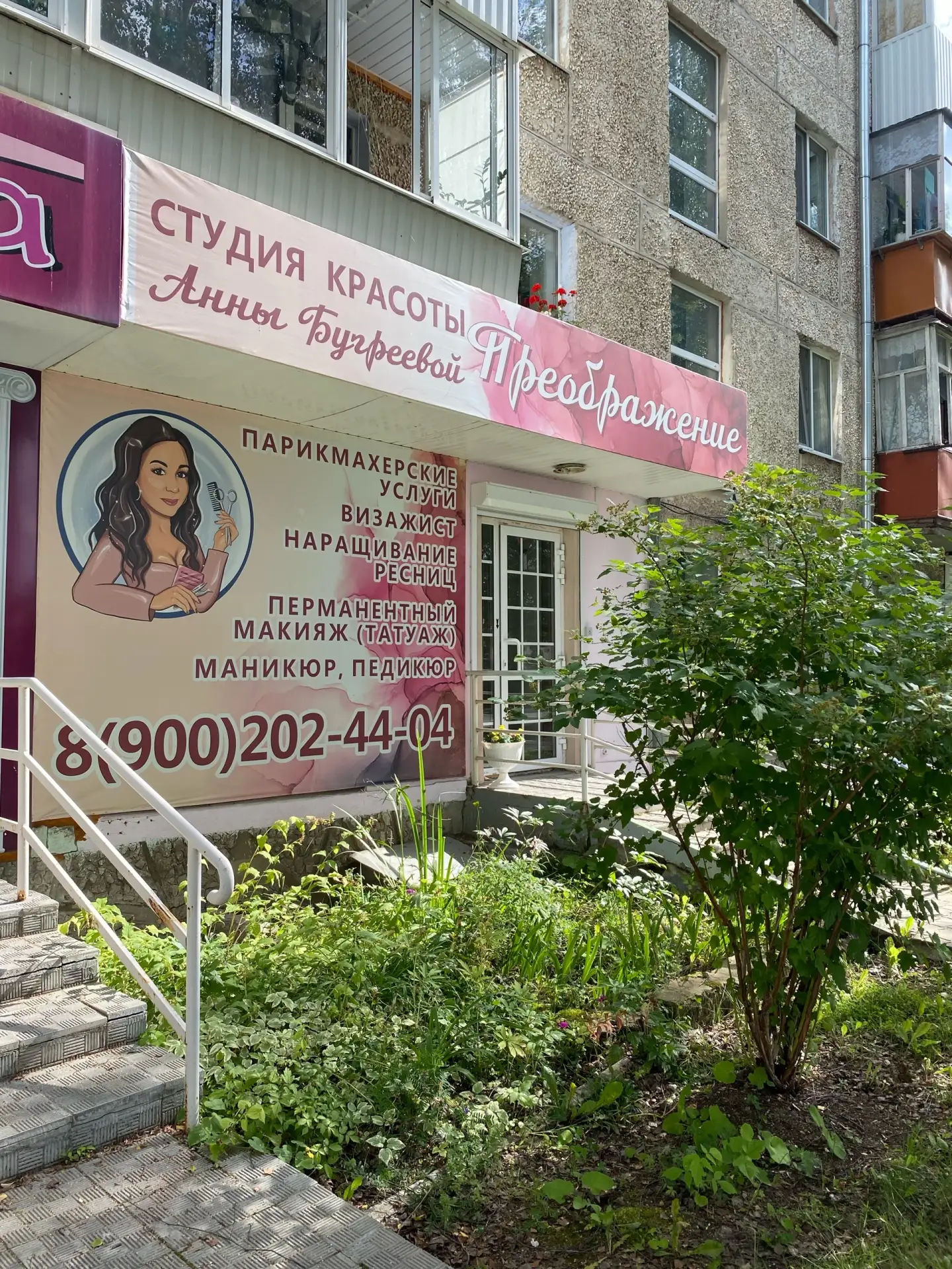 ❗️Девочки, у меня для вас новость.