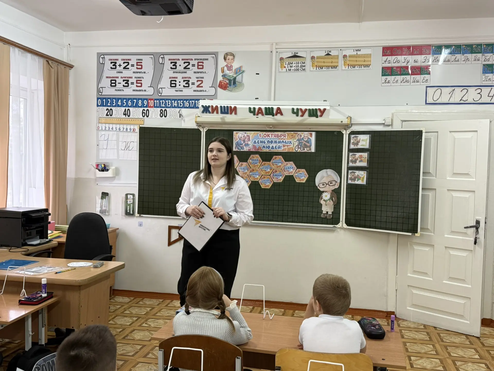 👵 С Днём пожилого человека! 👴