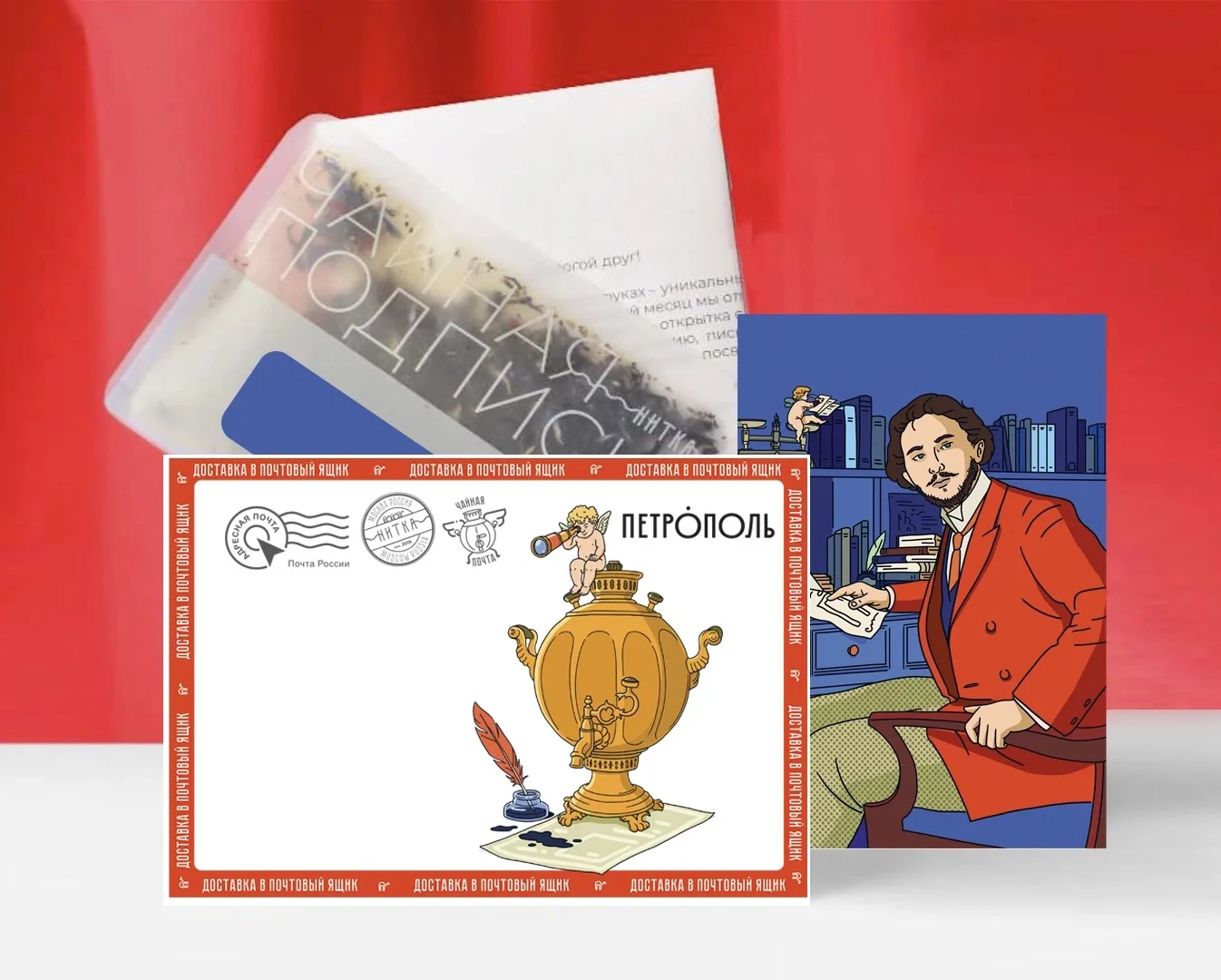 Дачный номер «Петрополя» невозможно представить без текста про традиции русского чаепит...