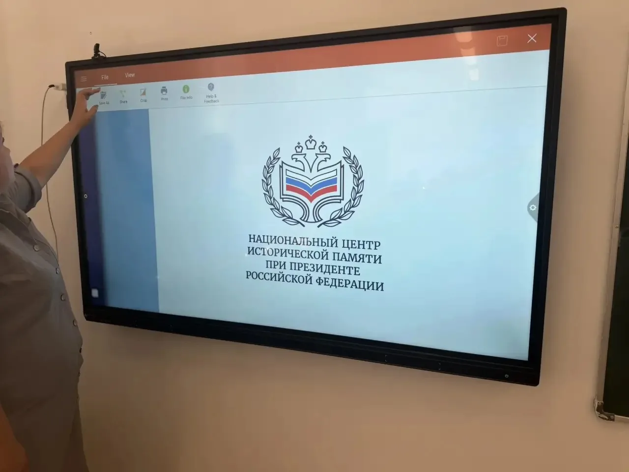 🎖 Заседание членов Зала воинской славы ко Дню Победы над милитаристской Японией: помни...