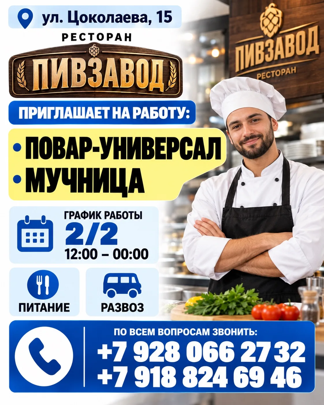 89280662732