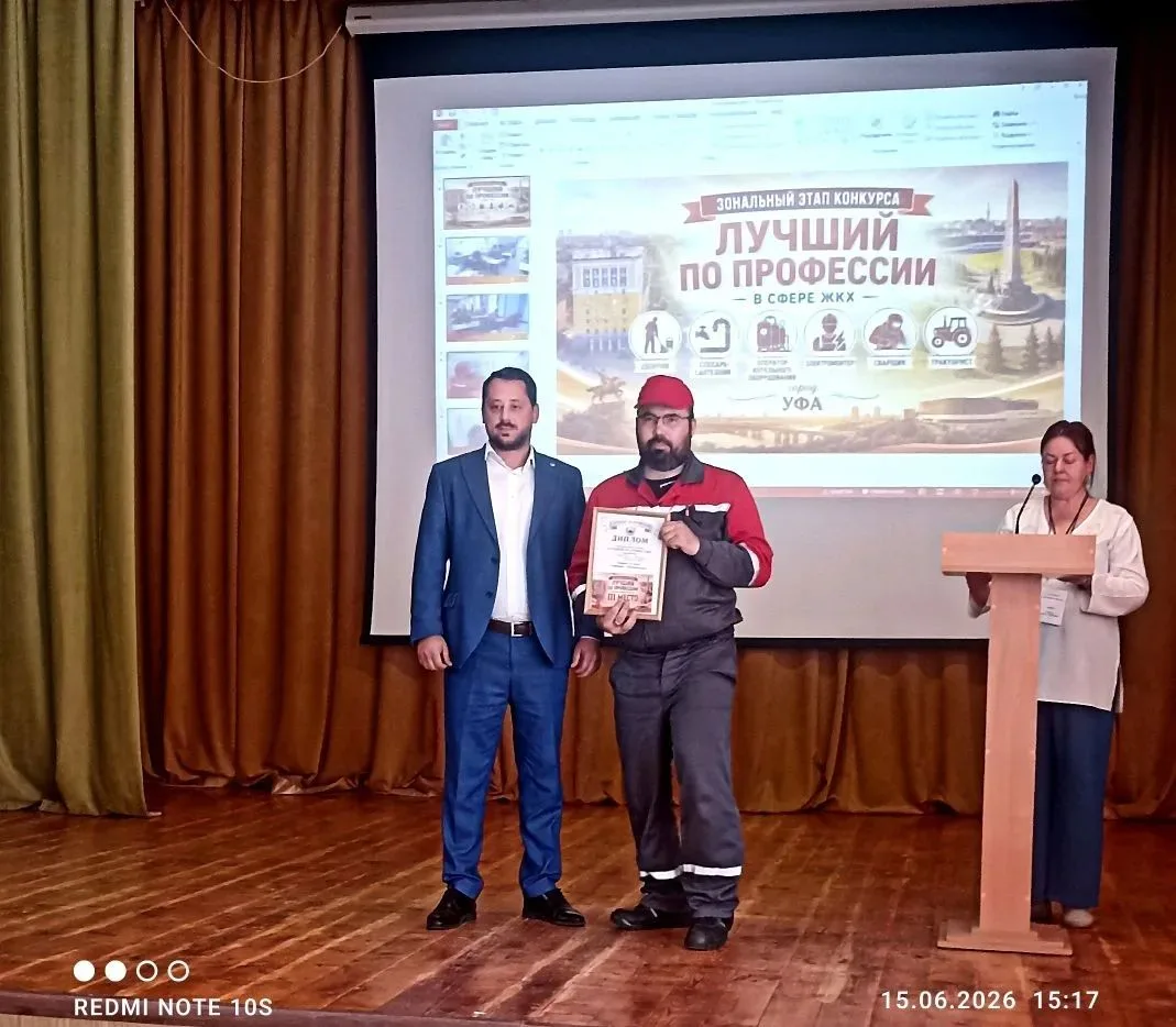 Наш сотрудник Айнур Вафин — в числе лучших электриков республики!
Копилка достижений нашей управляющ