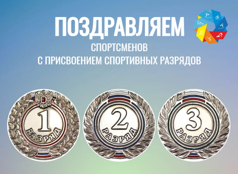 💥Распоряжение КФКиС №914-р от 29.07.2026💥