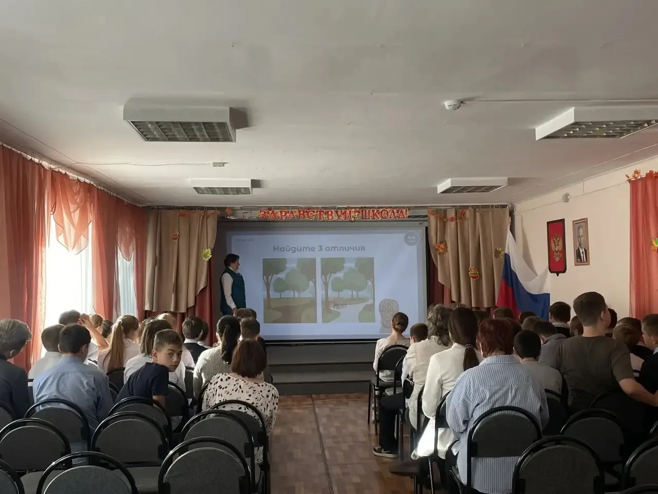 ‼Урок внеурочной деятельность «Финансовая грамотность» для обучающихся 5-7 классов пров...