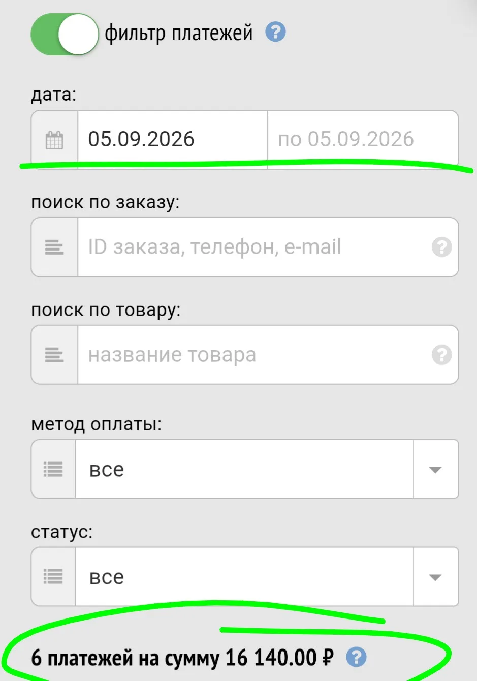 Уже 16.140₽😀приняла ещё одну ученицу на курс "Заработок на заданиях" 🙌