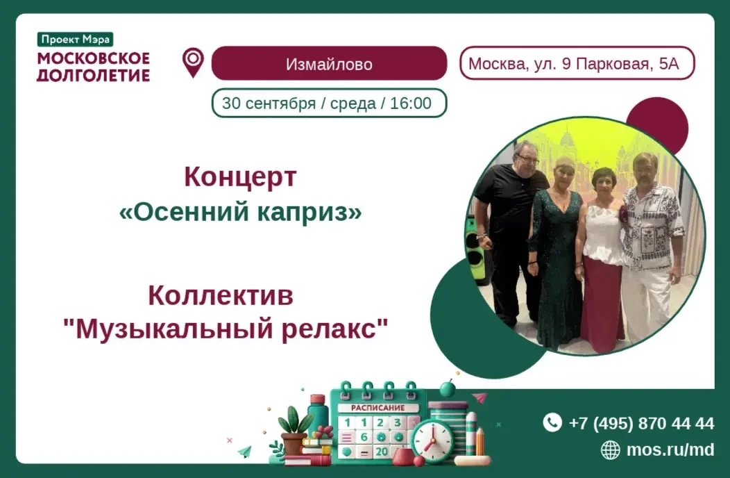 🎼Дорогие друзья! 🎼