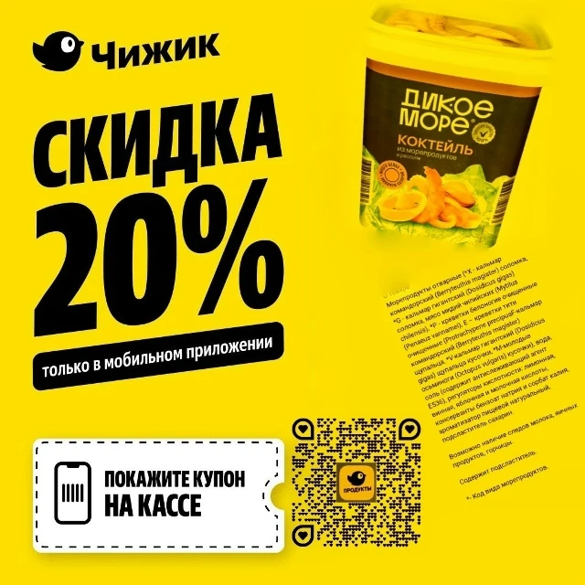 Только сегодня!
