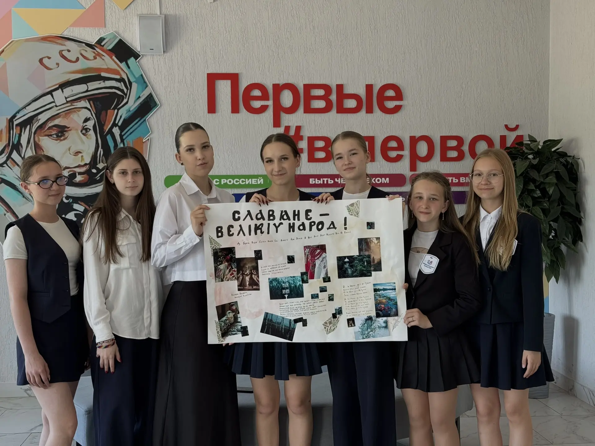 ✏️День славянской письменности и культуры в нашей школе!  Ежегодно 24 мая в России отмечается День с