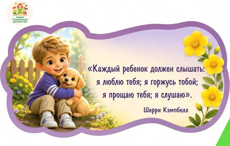 🤗 Цитаты о детях