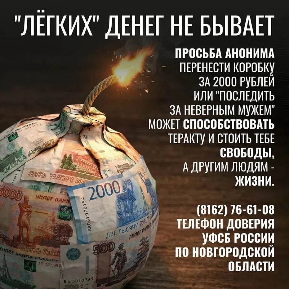 Бдительность – основа безопасности: как противостоять терроризму?

Важно проявлять бдительность и об