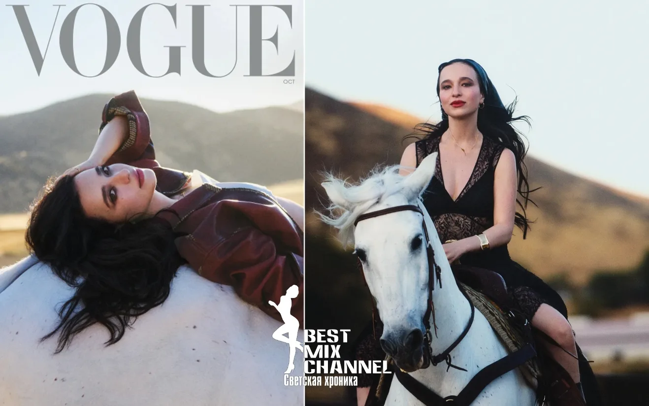 Майки Мэдисон снялась для Vogue в образе “дикой наездницы”