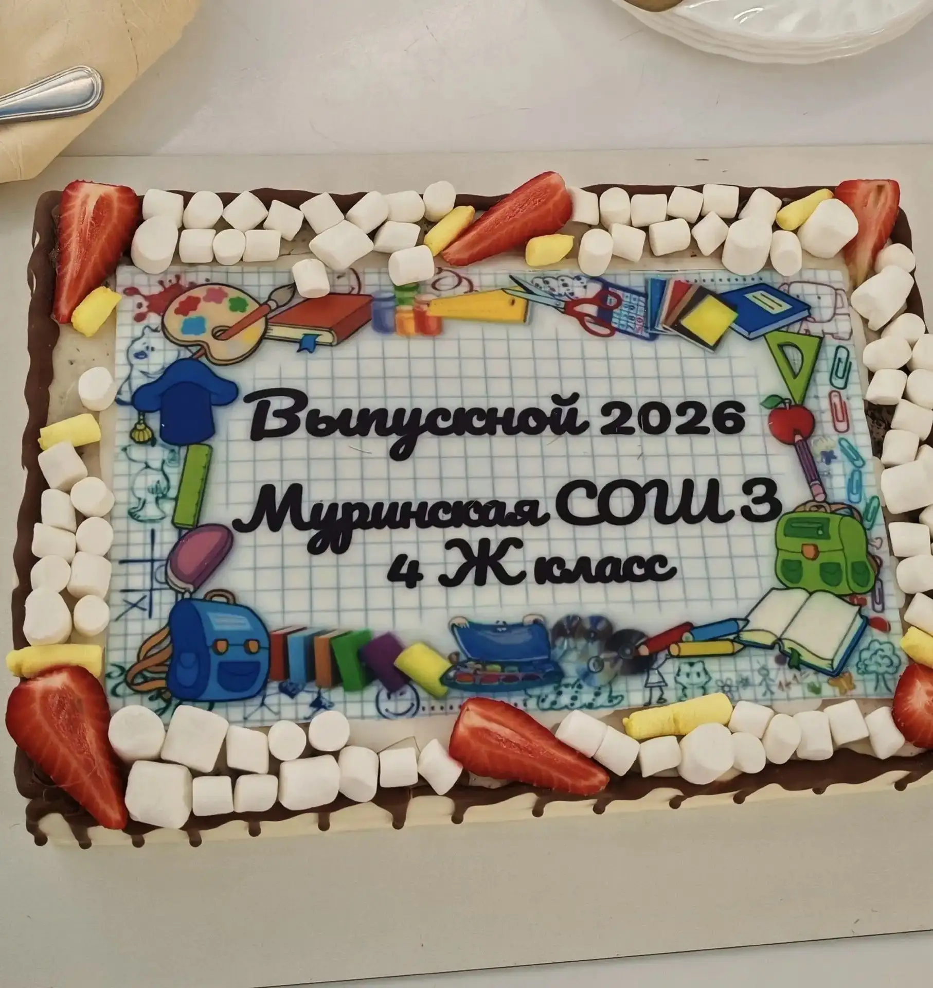 Ученики 4 «Ж» класса вместе с классным руководителем Павловой Ириной Юрьевной отправились в увлекате