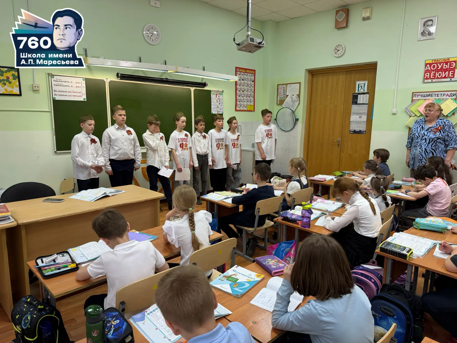 🎖️ «НИКТО НЕ ЗАБЫТ, НИЧТО НЕ ЗАБЫТО…»  9 Мая — это не просто дата в календаре. Это память, которая ж