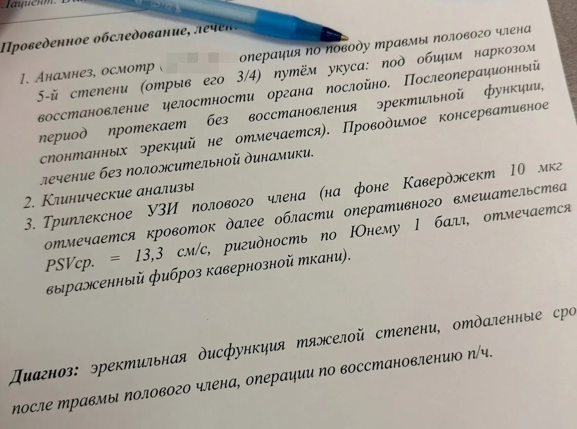 Москвичка из ревности откусила мужу половой орган, СМИ.

По данным следствия, женщина после обнаруже