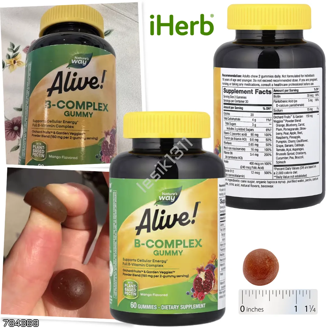 IHerb 🇺🇸 Скидка -20% на избранные добавки