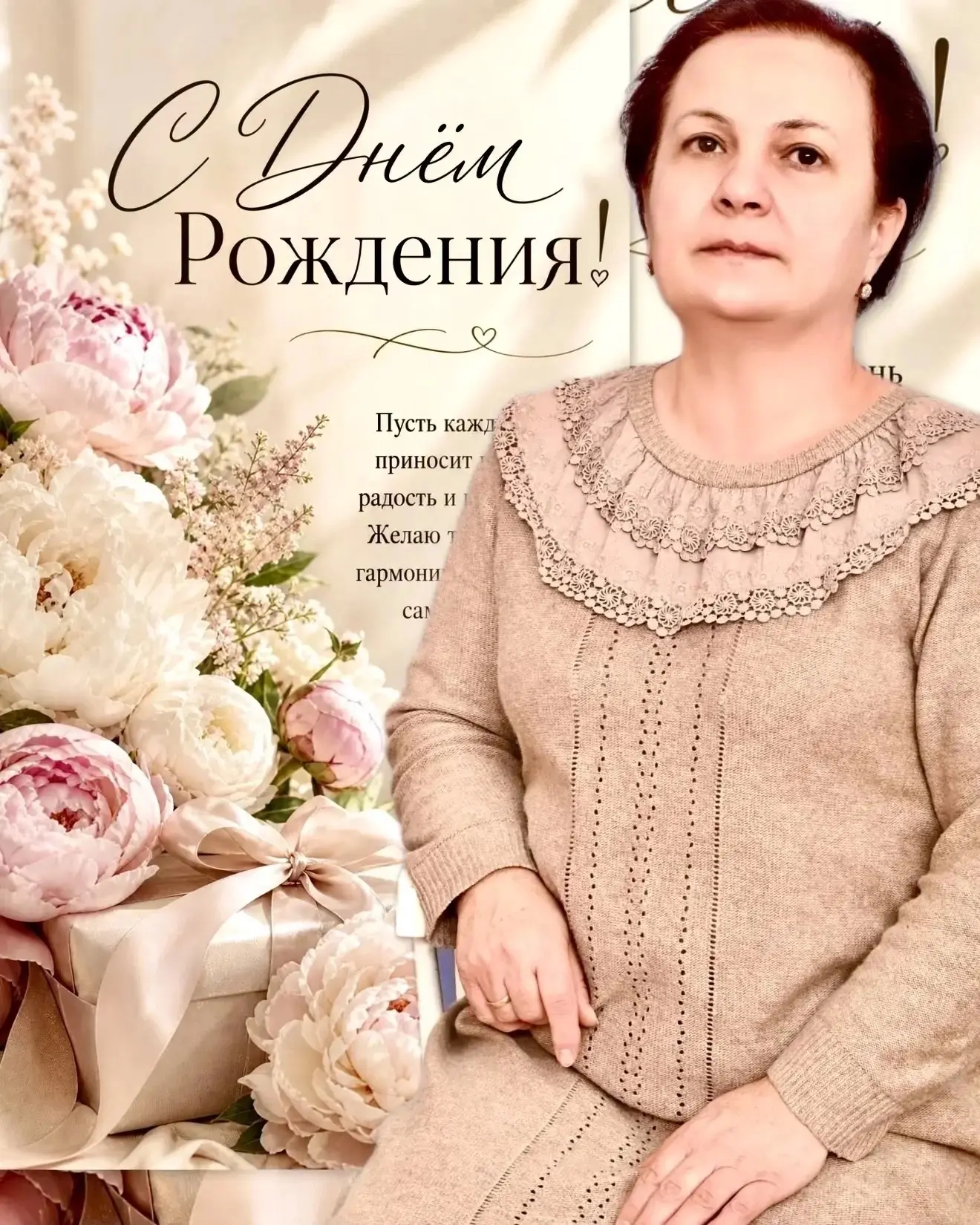 ПОЗДРАВЛЯЕМ🌹🌹🌹