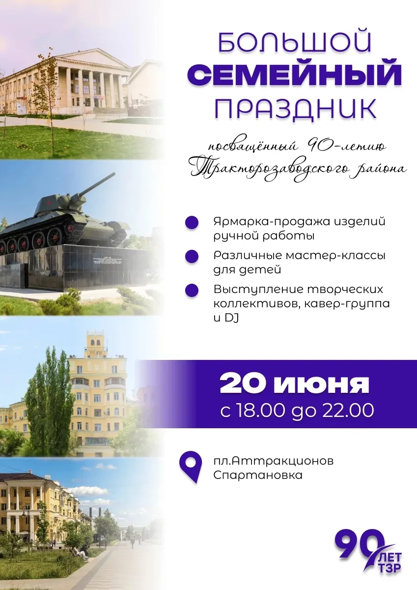 #афиша