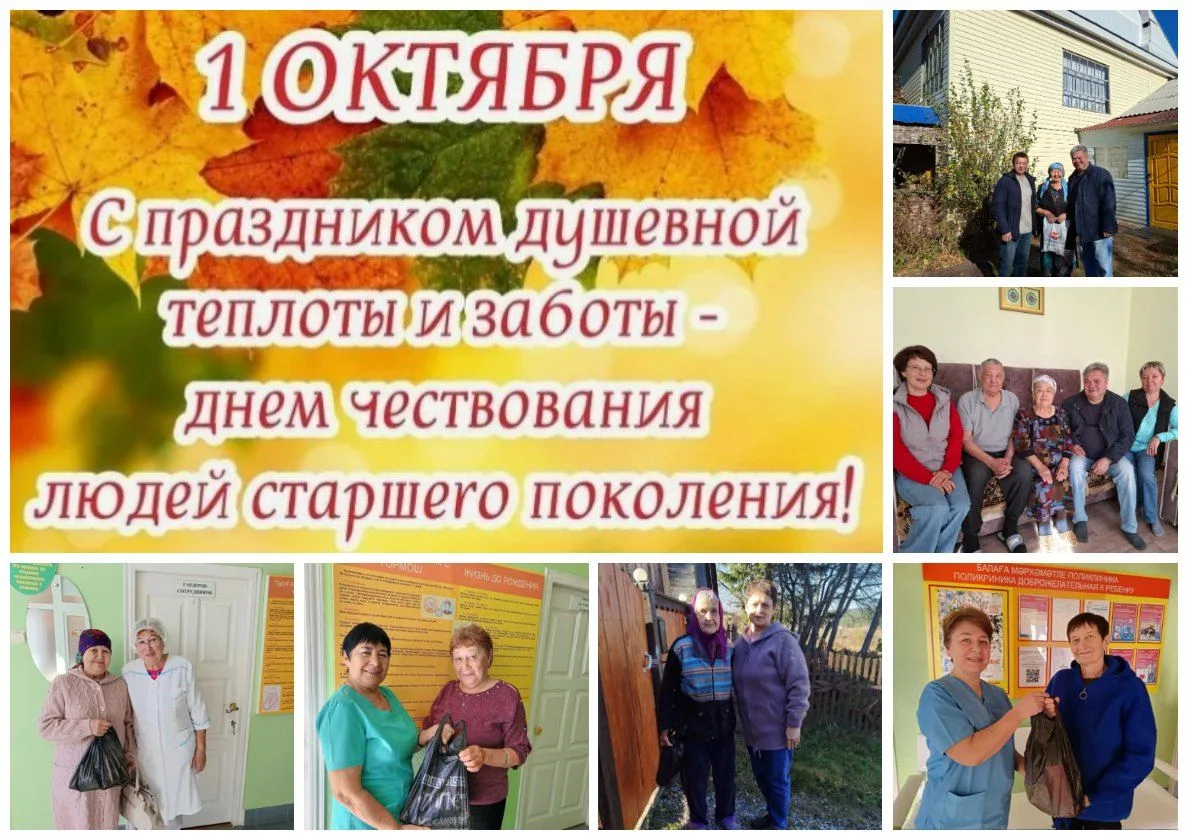 ✨Сегодня главный врач  Рустам Камильевич  Игбаев, главная м/ с  Наталья Александровна С...