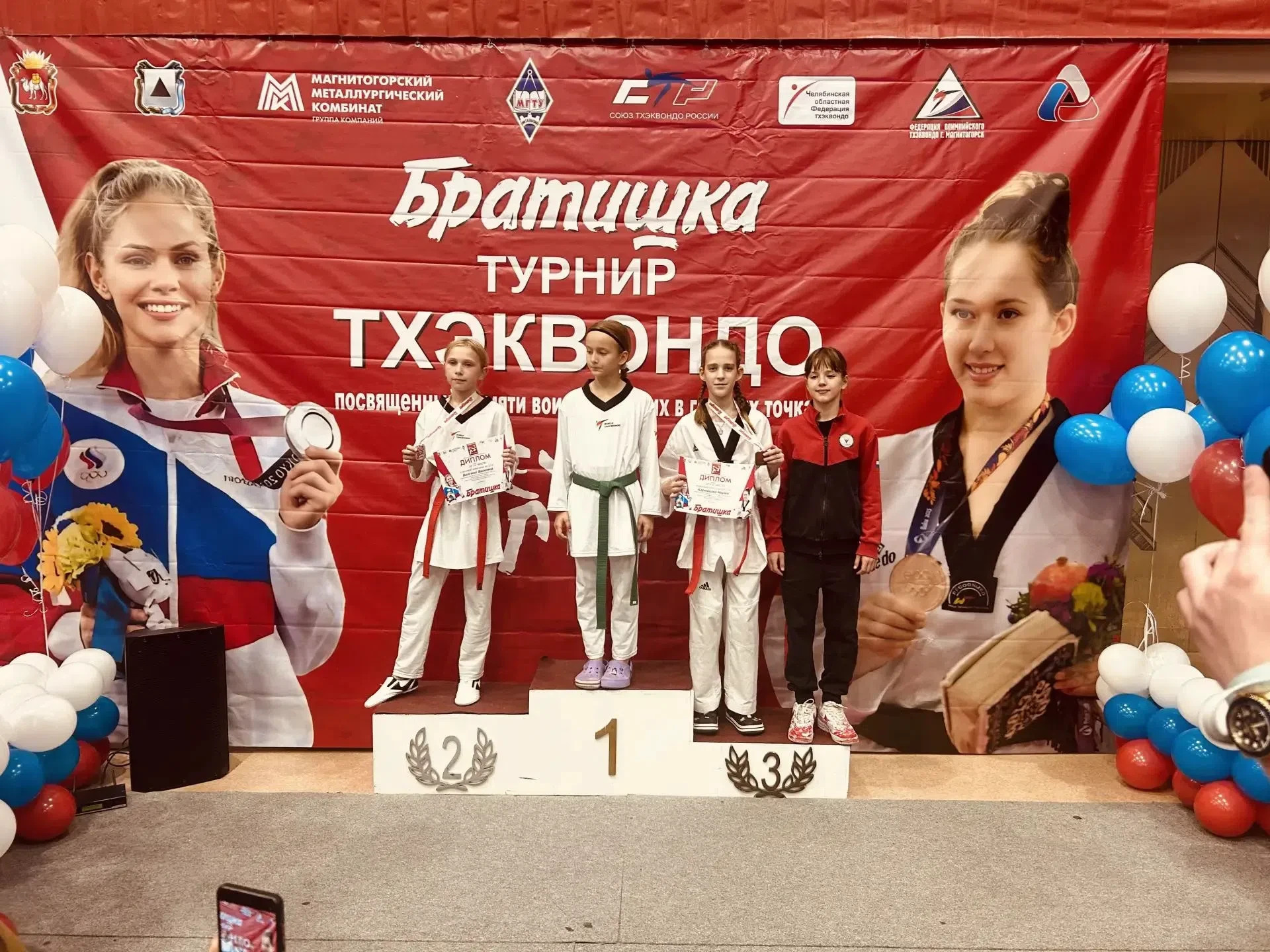 Сегодня прошло масштабное мероприятие - Межрегиональный фестиваль по Тхэквондо 🥋(ВТФ) ...
