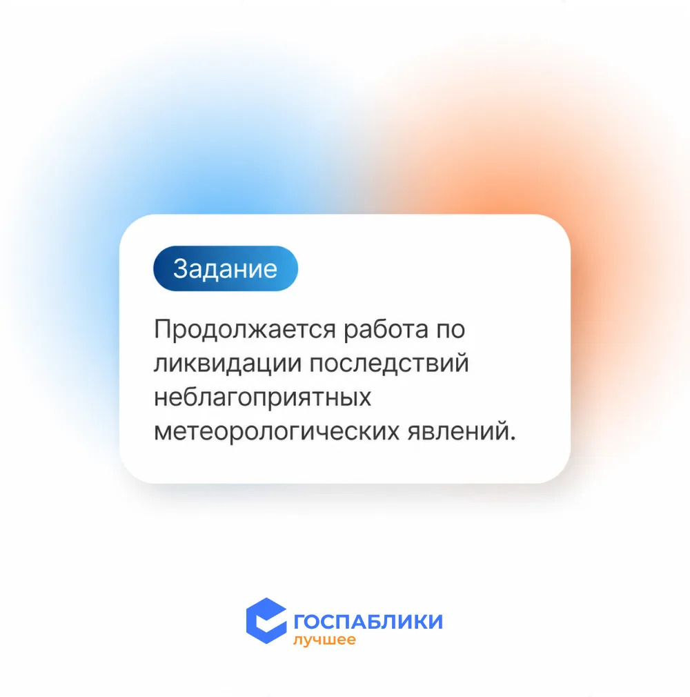 В официальных текстах часто встречаются сложные обороты. Они не делают информацию точнее, зато делаю