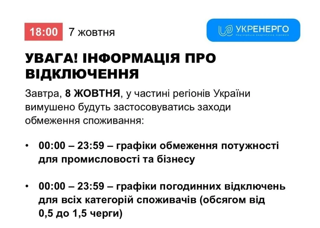 Хохлы, это всё хуйня!