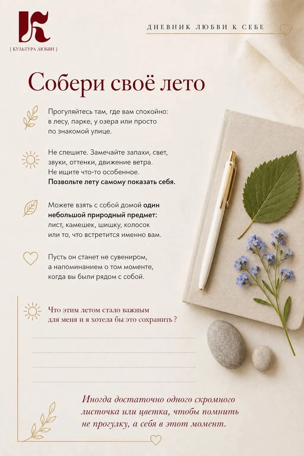 Новая страница уже здесь🫰 👇