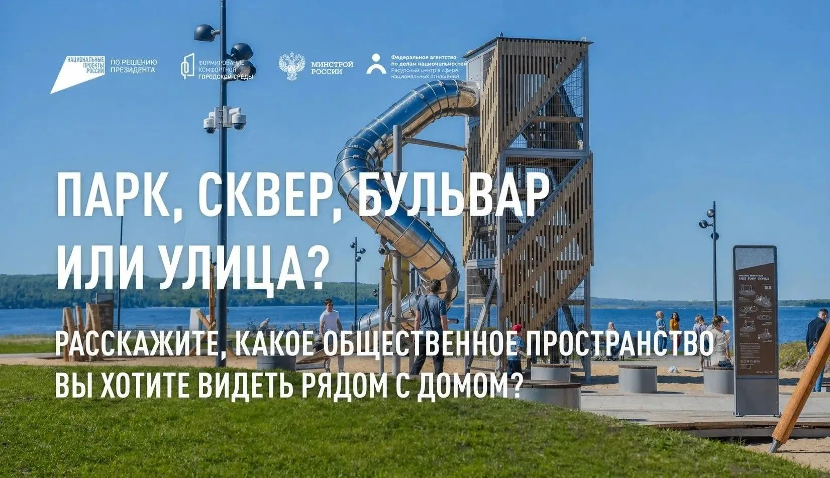 🟢 Гуляли ли Вы на набережной Табеева в Новом городе❓