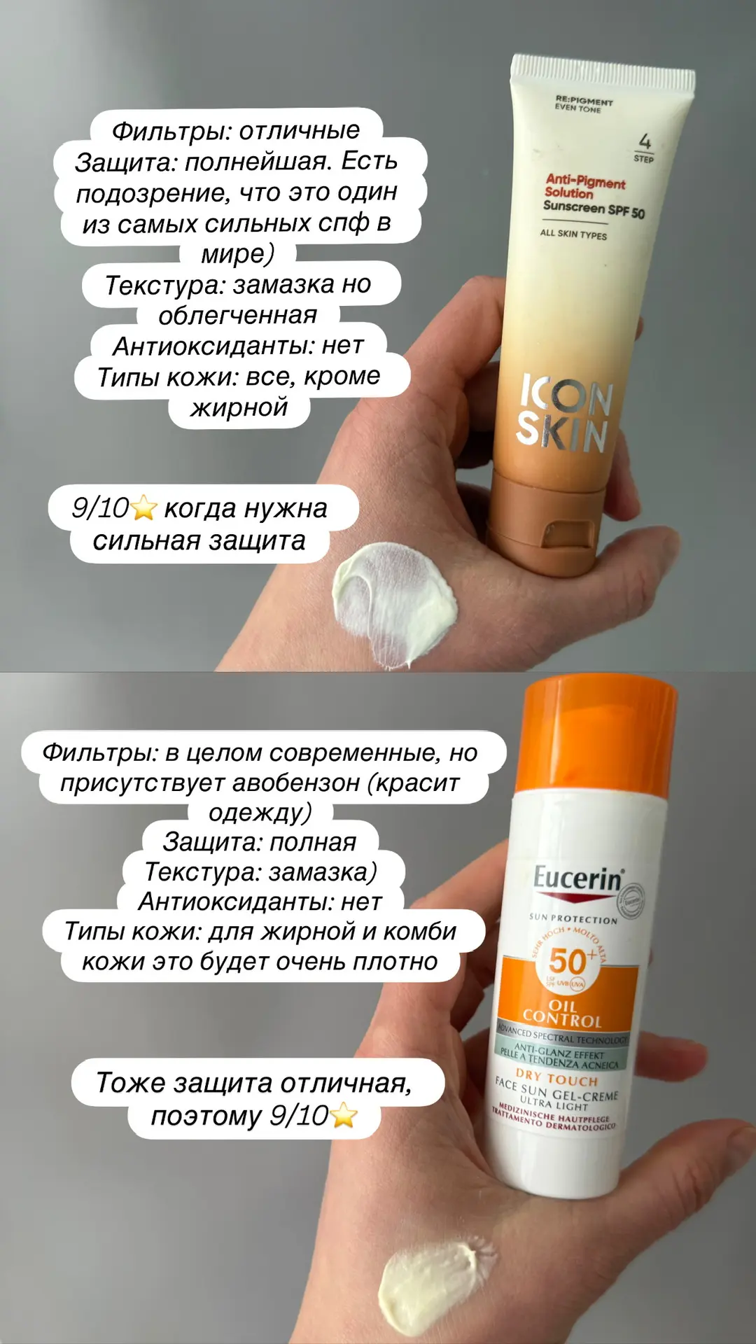 Обновляю подборку SPF. Это важный пост, не хочу, чтобы он затерялся! Сегодня еще выложу 2 часть мног