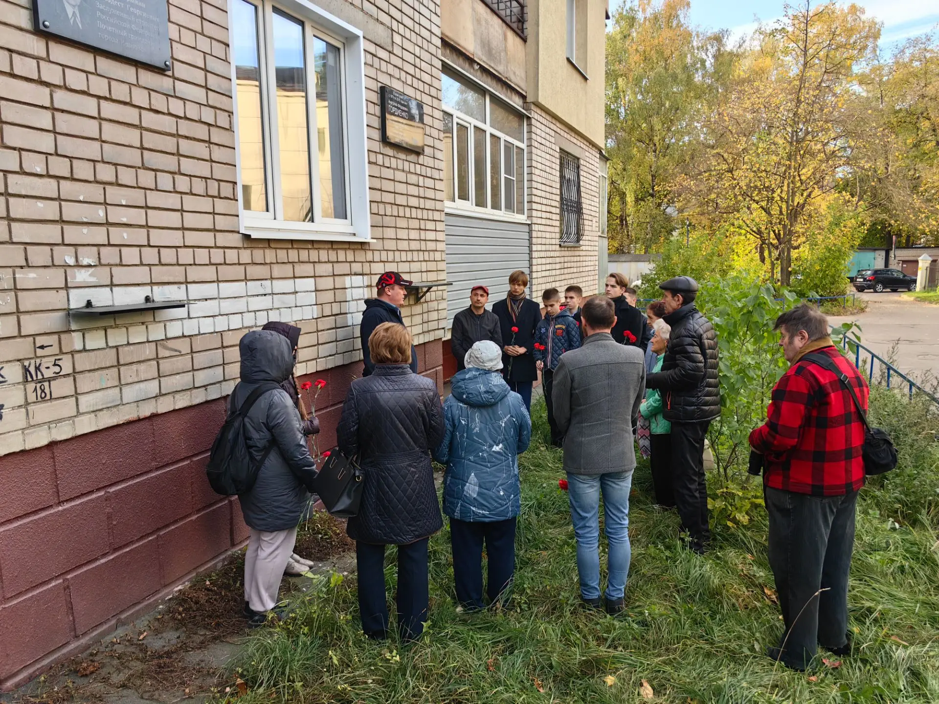 🚩 Ивановские коммунисты отдали дань памяти Анатолию Гордиенко