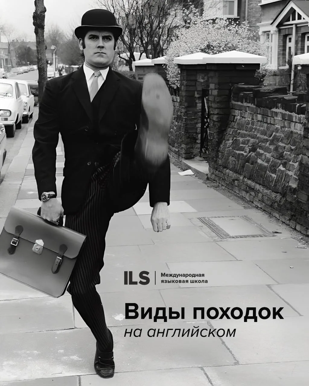 Она прошла, как каравелла по зелёным волнам…