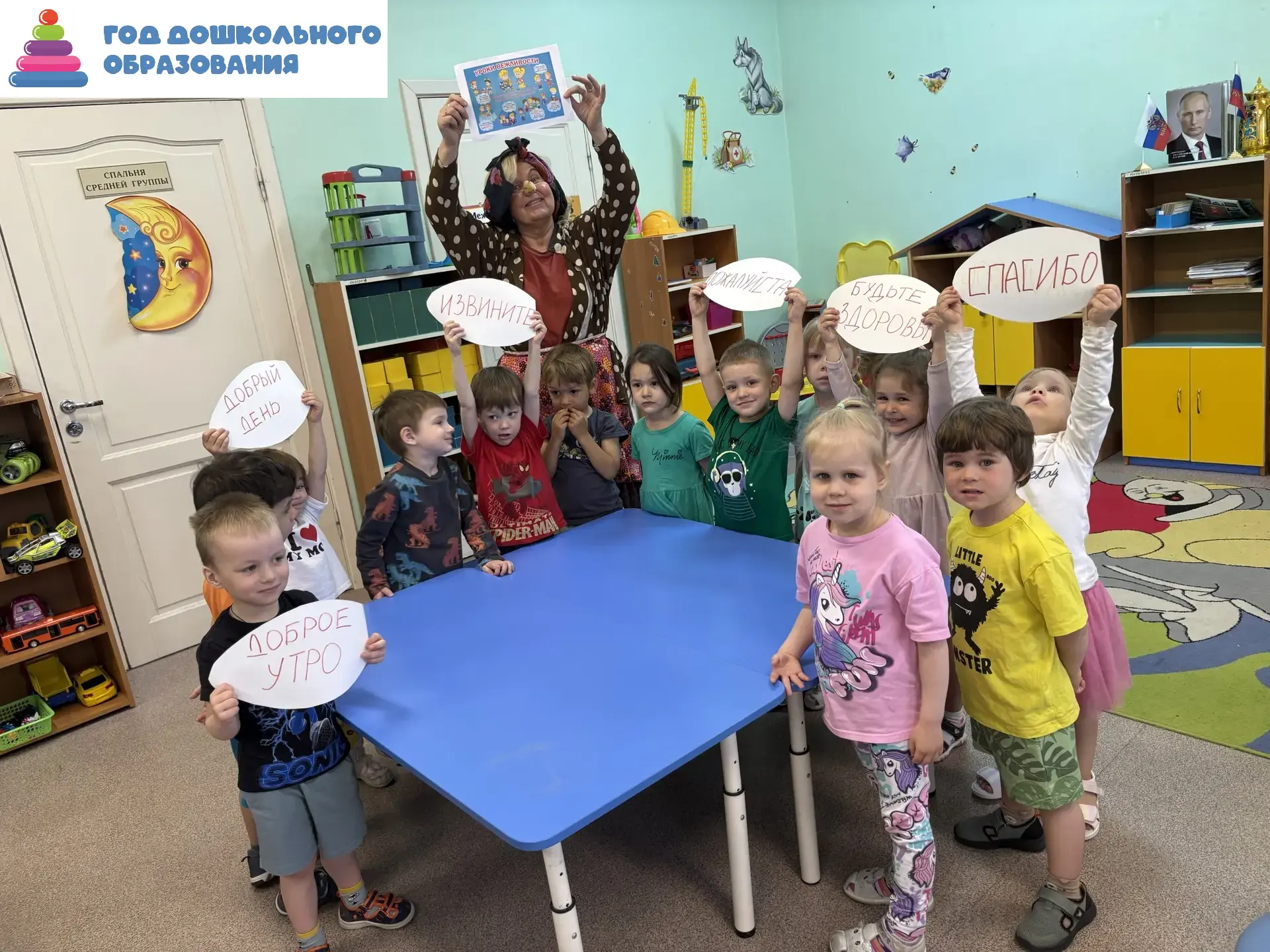 #новости