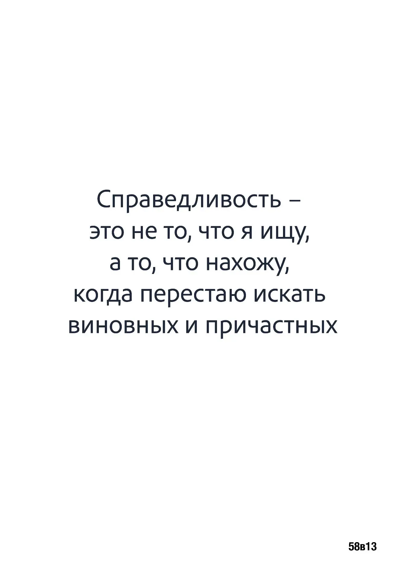 В кабинете сменился постер.