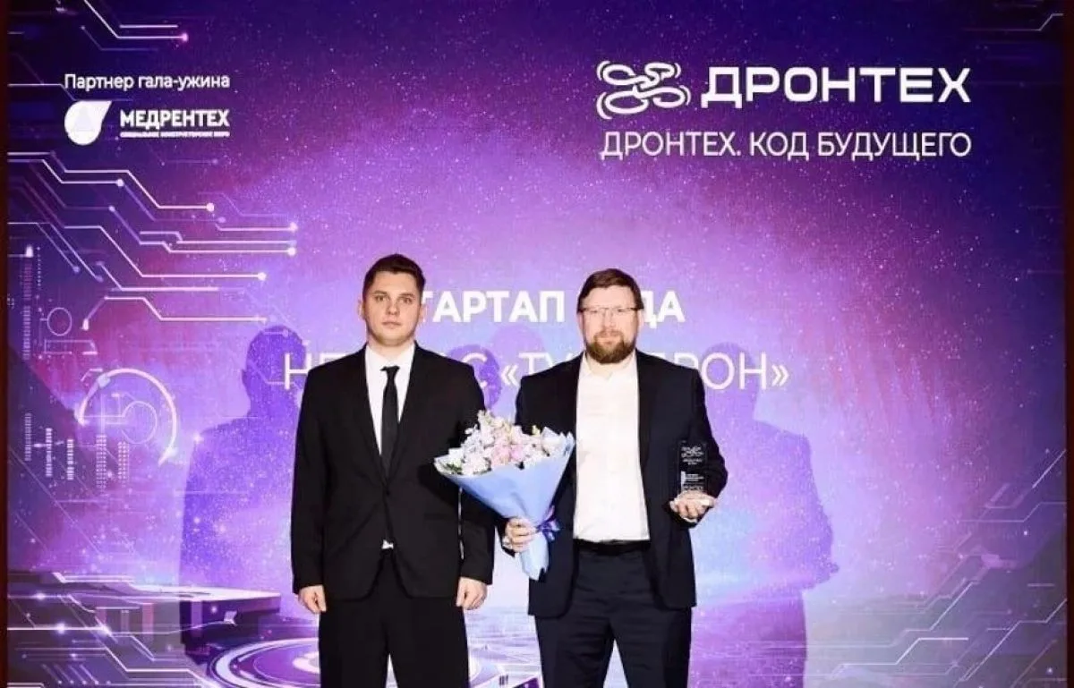 ❗️Арестован гендиректор "ТулаДрон", на запуск которого выделили более 1 млрд рублей