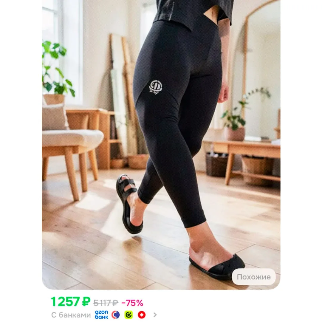Озон, это что??