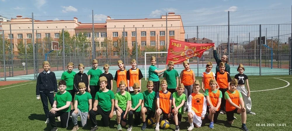 В честь приближающегося Дня Победы в МАОУ «Школа 10»состоялись весёлые старты для учеников младших и